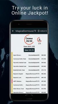 Case Opener Ultra - Торговая площадка 2017 v 1.2.252