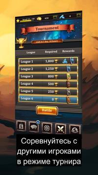 TCG Deck Adventures Wild Arena [ВЗЛОМ: бесконечные монеты] v 1.4.15 скриншот №5