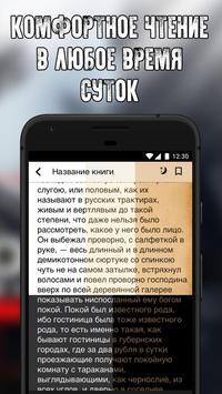 Библиотека М v 1.2.0