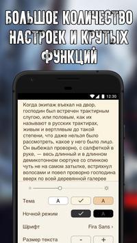 Скачать Библиотека М v 1.2.0 для Андроид