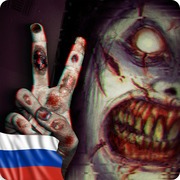 The Fear 2 : Creepy Scream House v 2.4.5 [ВЗЛОМ: всё разблокировано]