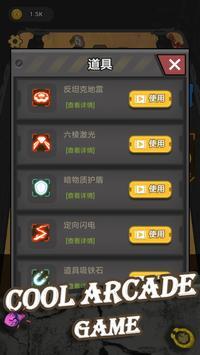 End Zombies [ВЗЛОМ: золотые монеты] 1.0.6 скриншот №5