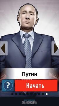 Скачать Империя v 1.8.73 [ВЗЛОМ на деньги] для Андроид