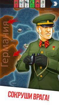 Империя v 1.8.73 [ВЗЛОМ на деньги]