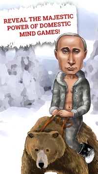 Президент симулятор жизни 2017 v 1.0.2 скриншот №2