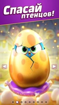 Angry Birds Match v 4.7.0 [ВЗЛОМ на деньги]
