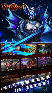 Song of Knight [ВЗЛОМ] v 1.1.7 скриншот №8