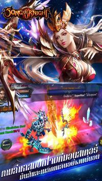 Song of Knight [ВЗЛОМ] v 1.1.7