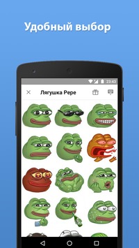Стикеры для ВКонтакте v 2.3 скриншот №2