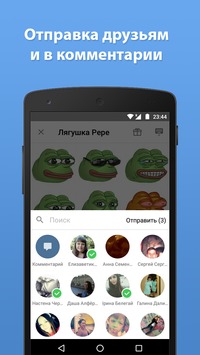 Стикеры для ВКонтакте v 2.3