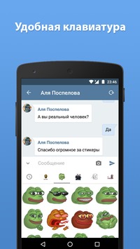 Скачать Стикеры для ВКонтакте v 2.3 для Андроид
