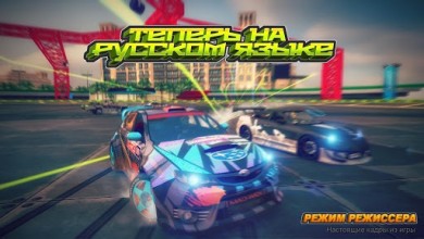 Дубай Дрифт 2 [ВЗЛОМ: всё открыто] 2.5.3 скриншот №6