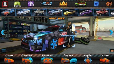 Скачать Дубай Дрифт 2 [ВЗЛОМ: всё открыто] 2.5.3 для Андроид