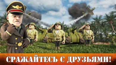 Battle Islands v 5.4 [ВЗЛОМ: много денег]
