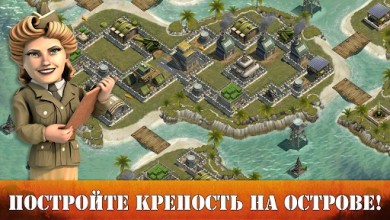 Скачать Battle Islands v 5.4 [ВЗЛОМ: много денег] для Андроид