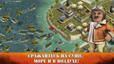 Battle Islands v 5.4 [ВЗЛОМ: много денег] скриншот №5