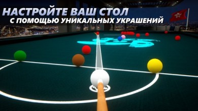 Cue Billiard Club: 8 Ball Pool [ВЗЛОМ] для Android скриншот №5