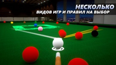 Cue Billiard Club: 8 Ball Pool [ВЗЛОМ] для Android скриншот №8