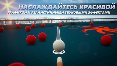 Cue Billiard Club: 8 Ball Pool [ВЗЛОМ] для Android скриншот №6