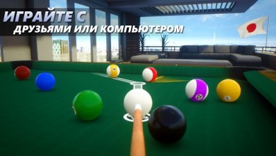 Cue Billiard Club: 8 Ball Pool [ВЗЛОМ] для Android скриншот №7