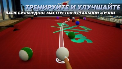 Скачать Cue Billiard Club: 8 Ball Pool [ВЗЛОМ] для Android для Андроид