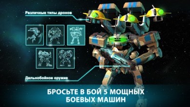 Dawn of Steel v 1.9.5 [ВЗЛОМ на урон] скриншот №2