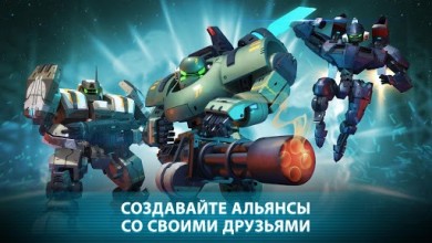Dawn of Steel v 1.9.5 [ВЗЛОМ на урон] скриншот №5