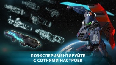 Dawn of Steel v 1.9.5 [ВЗЛОМ на урон]