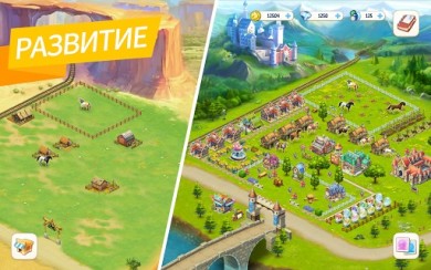 Horse Haven World Adventures [ВЗЛОМ много монет] v 8.2.0 скриншот №6