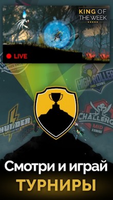 GetMeBro! v 1.0.2 [ВЗЛОМ]