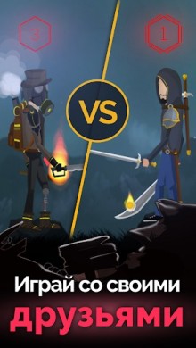 Скачать GetMeBro! v 1.0.2 [ВЗЛОМ] для Андроид