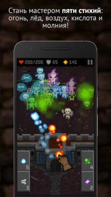 Wizard Swipe v 1.1.0 [ВЗЛОМ: Свободные покупки] скриншот №2