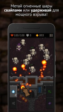 Wizard Swipe v 1.1.0 [ВЗЛОМ: Свободные покупки] скриншот №1