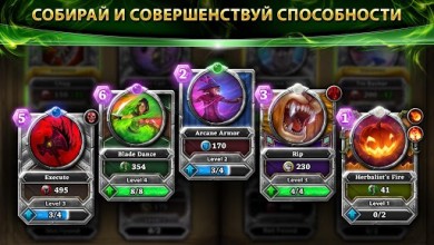 Oz: Broken Kingdom™ v 3.2.1 [ВЗЛОМ: нет перезарядки способностей]