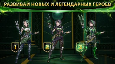 Oz: Broken Kingdom™ v 3.2.1 [ВЗЛОМ: нет перезарядки способностей] скриншот №2