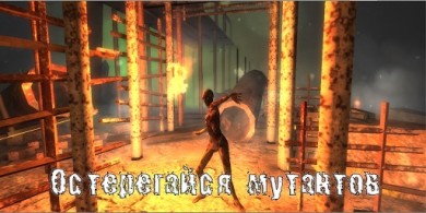 T.D.Z. 2 Мёртвая Зона v 1.0.5 скриншот №2