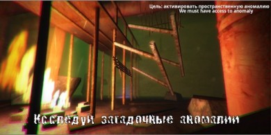 T.D.Z. 2 Мёртвая Зона v 1.0.5