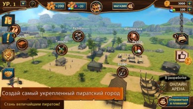 Ships Of Battle Age Of Pirates [ВЗЛОМ] v 2.6.28 скриншот №5