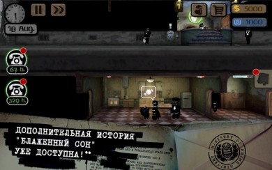 Beholder [ВЗЛОМ] v 2.4.0 скриншот №6