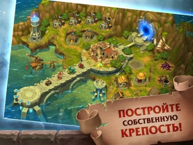 Forge of Glory [ВЗЛОМ: бессмертие] v 1.6.11 скриншот №8