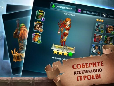 Forge of Glory [ВЗЛОМ: бессмертие] v 1.6.11 скриншот №7