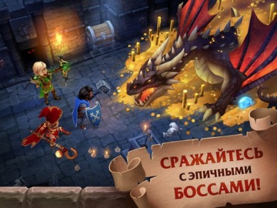 Forge of Glory [ВЗЛОМ: бессмертие] v 1.6.11 скриншот №6