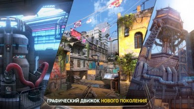Скачать Modern Combat Versus v 1.15.8 для Андроид