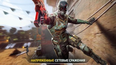 Modern Combat Versus v 1.15.8 скриншот №1