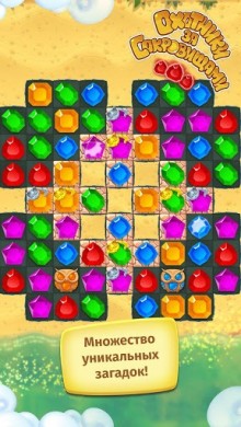 Treasure hunters match-3 gems [ВЗЛОМ: бесконечные жизни / монеты] v 1.3.3 скриншот №8