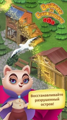 Treasure hunters match-3 gems [ВЗЛОМ: бесконечные жизни / монеты] v 1.3.3 скриншот №2