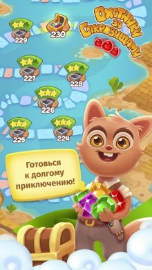 Treasure hunters match-3 gems [ВЗЛОМ: бесконечные жизни / монеты] v 1.3.3 скриншот №6
