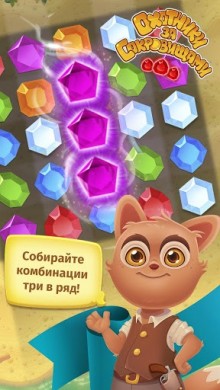 Treasure hunters match-3 gems [ВЗЛОМ: бесконечные жизни / монеты] v 1.3.3