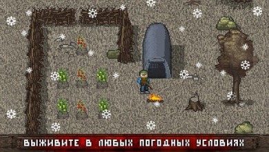 Mini DAYZ - Survival Game v 1.4.1 [ВЗЛОМ: много денег]