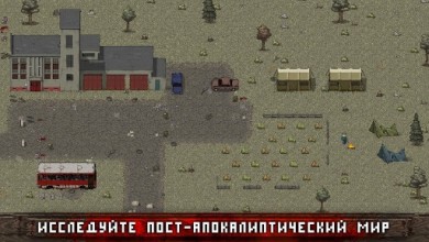 Mini DAYZ - Survival Game v 1.4.1 [ВЗЛОМ: много денег] скриншот №6